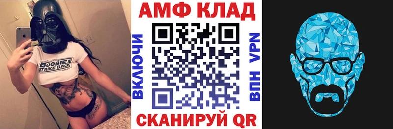 АМФЕТАМИН Розовый  купить наркотик  Могоча 
