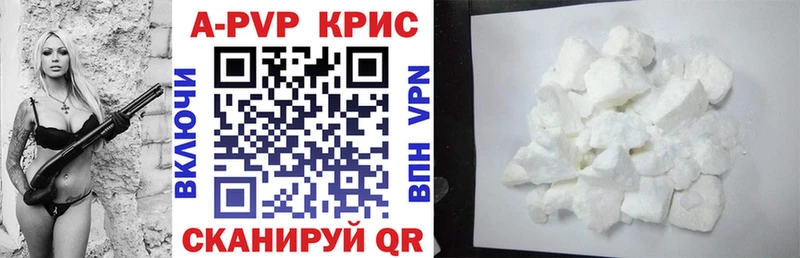Alfa_PVP VHQ Могоча