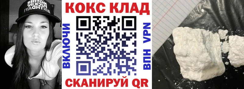 COCAIN FishScale  где продают наркотики  мега как войти  Могоча 