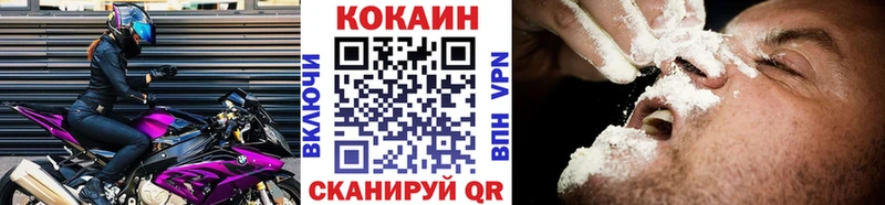 КОКАИН Columbia Могоча