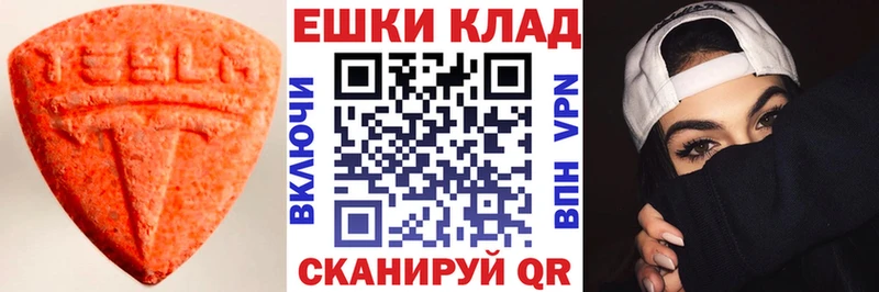 продажа наркотиков Могоча ЭКСТАЗИ Дубай
