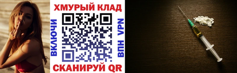 ГЕРОИН хмурый  Могоча 