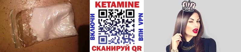 Кетамин VHQ  Могоча 