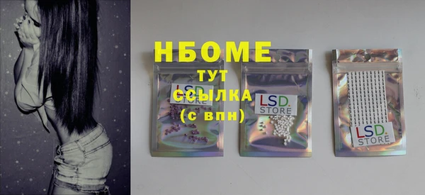 кокаин VHQ Елизово