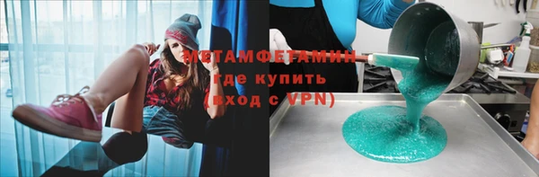 мескалин Корсаков