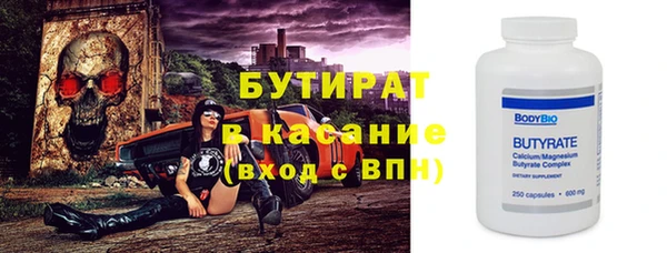 марки nbome Костерёво