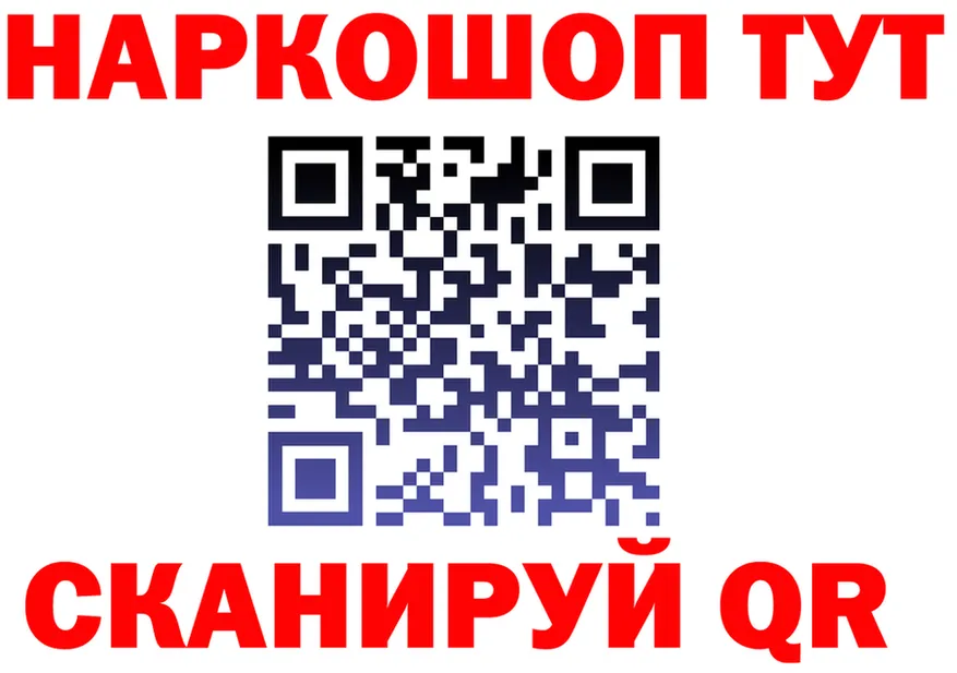 МЯУ-МЯУ мяу мяу ТОР площадка МЕГА Могоча