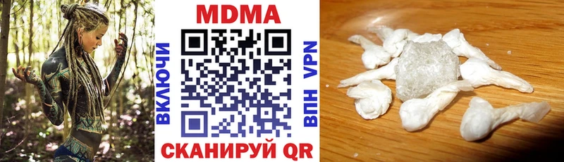МДМА молли  mega ССЫЛКА  Могоча 