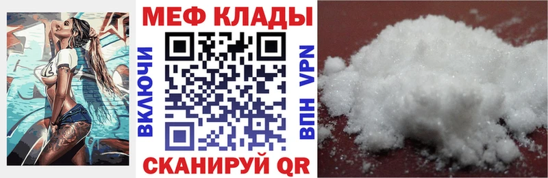 Меф mephedrone  Могоча 