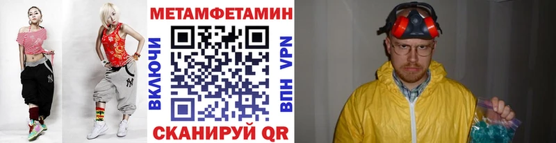 Первитин пудра  магазин продажи   Могоча 